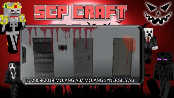 Mod SCP Horror Craft screenshot 3