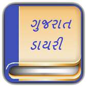 Gujrat Diary icon