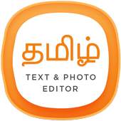Tamil Photo Editor - Text On Photos 1.2