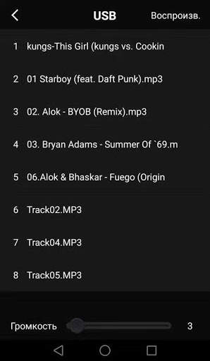 bbk music screenshot 5