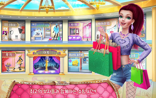 리치 걸 쇼핑몰 - 쇼핑 게임 screenshot 4