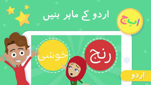 Taleemabad Learning App: Grade 6 - 12 скриншот 5