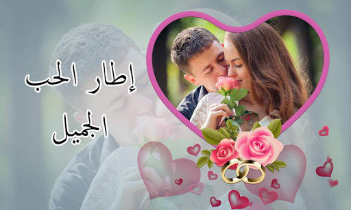 PIP محرر الصور 2020: أفضل إطارات الصور جميع أنواع 2 تصوير الشاشة