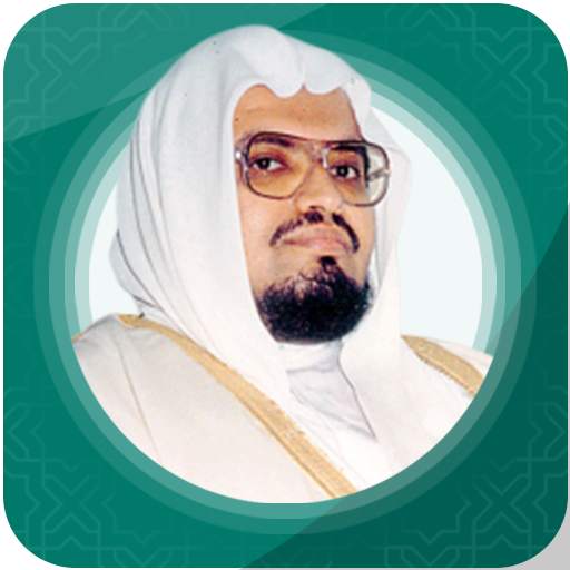 Ali Jaber Offline Quran Mp3 30 Juz 1.0