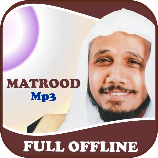 Abdullah Matrood Full Offline Quran Mp3 1.2