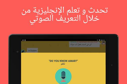 Hello English: Learn English 12 تصوير الشاشة