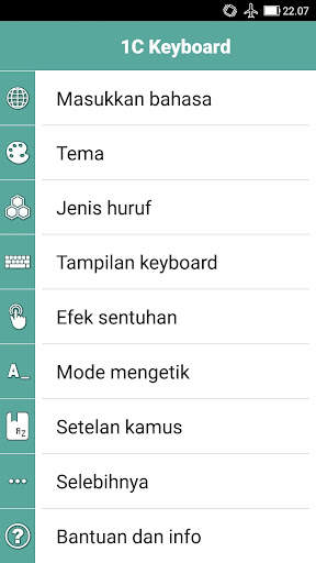 1C Big Keyboard screenshot 4