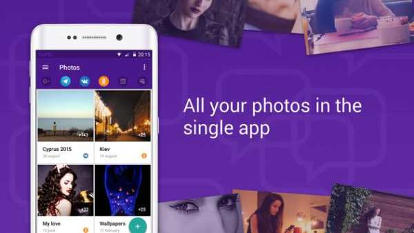 SMS   Yahoo   VK   Messenger screenshot 10