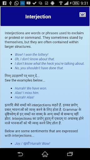 Hindi English Grammar screenshot 4