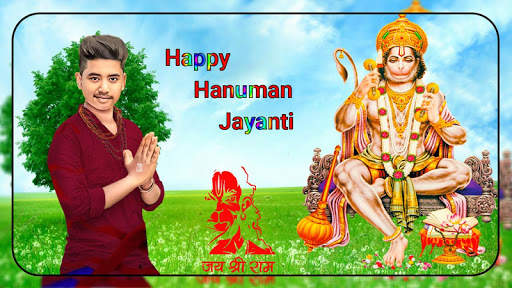 Hanuman Photo Frame screenshot 7