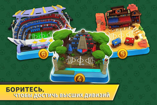 Top Stars скриншот 2