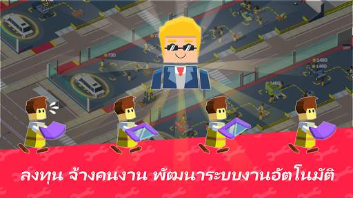 ไอเดิลเมคานิกส์เมเนเจอร์ - เกมเศรษฐีโรงงานรถยนต์ screenshot 3