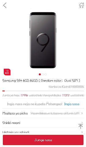 LUCKY MALL screenshot 3
