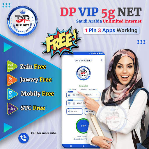 DP VIP 5G NET screenshot 2