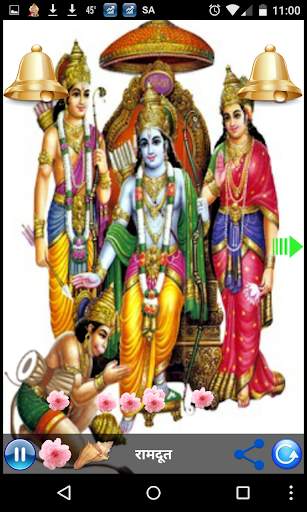 V2 - KHATA RAM BHAKT HANUMAN screenshot 2