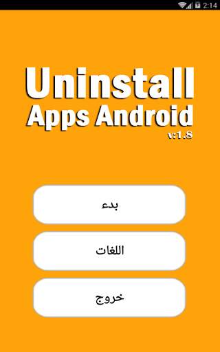برنامج إلغاء التثبيت تطبيقات: إلغاء التثبيت للجوال 12 تصوير الشاشة