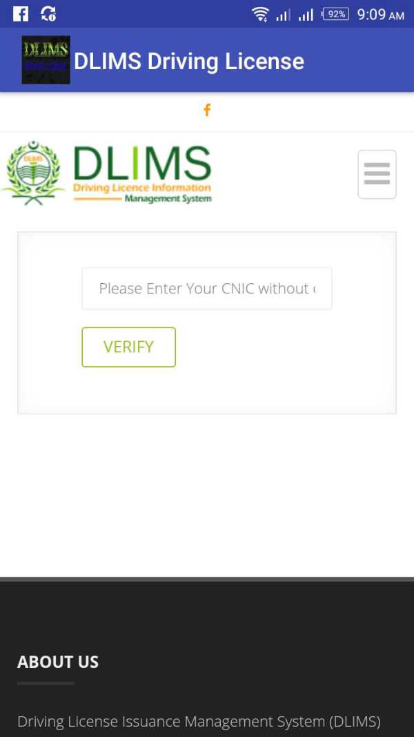 DLIMS Driving License скриншот 1