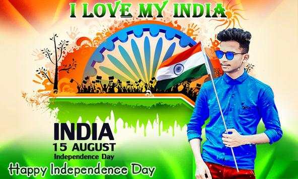 Independence Photo Frames 2018 screenshot 6