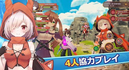 ゲート・オブ・メビウス screenshot 1