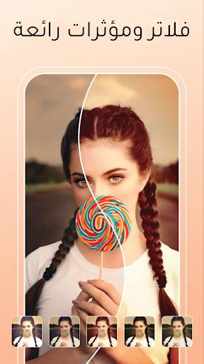 TextArt - الكتابة على الصور 4 تصوير الشاشة