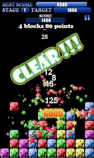 Pop Star Classic screenshot 3