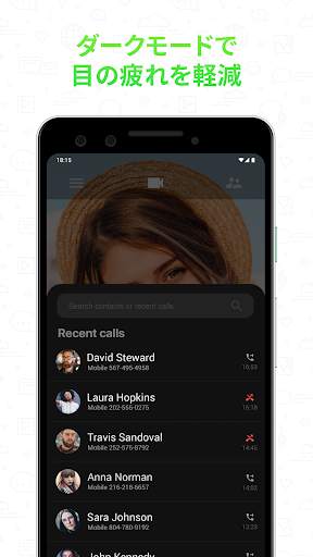 Video Call screenshot 7