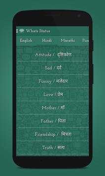 Whats Status screenshot 4