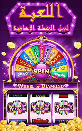 Double Hit Casino Slots Games 13 تصوير الشاشة