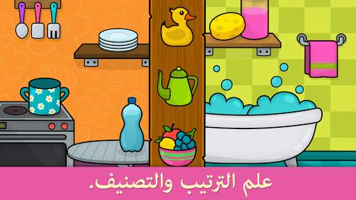 الأشكال والألوان 2 تصوير الشاشة