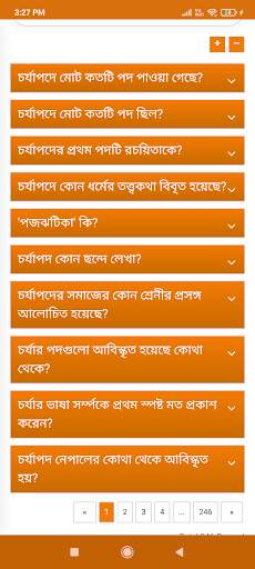 GainKeys - earn money online - আয় করুন ইচ্ছেমত स्क्रीनशॉट 7
