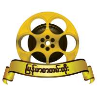 Gold Movies - Channel Myanmar - Gold Channel Movie logo