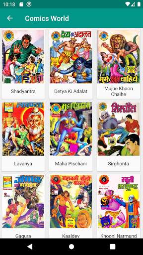 Comics World (Old Hindi Comic books) screenshot 3