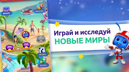 CodyCross: Кроссворды скриншот 7