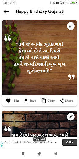 Happy Birthday Shayari - जन्मदिन शायरी - Hindi screenshot 2