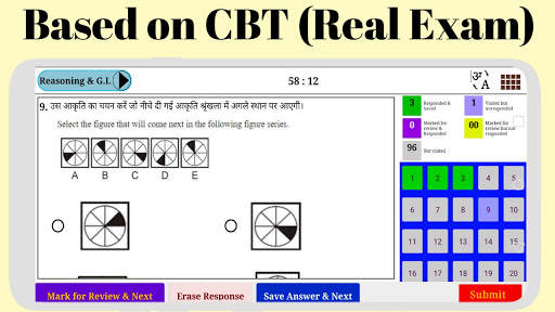 RRB NTPC Exam Mock test & Practice Set Railway Exa скриншот 1