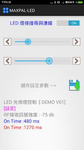MAXPAL LED screenshot 1
