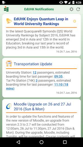 EdUHK Notifications screenshot 7