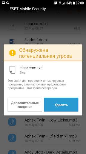 ESET Mobile Security МегаФон screenshot 3