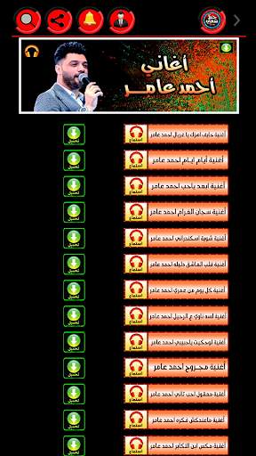 حظ شعبي مطربين ومزامير screenshot 5