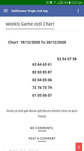 Satta King Single Jodi LIVE FASTRESULT GALI DISAWR screenshot 4