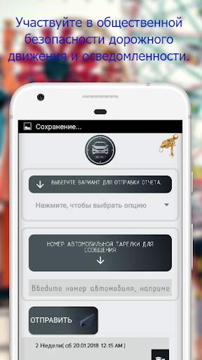 CarTact скриншот 4