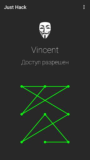 Just Hack скриншот 2