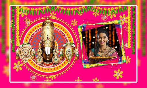 Hindu God Photo Frames screenshot 12