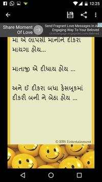 Gujarati Jokes 2018 - New & Funny Gujrati Jocks screenshot 3