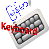 Myanmar keyboard icon