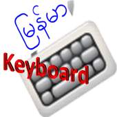 Myanmar keyboard 1.2