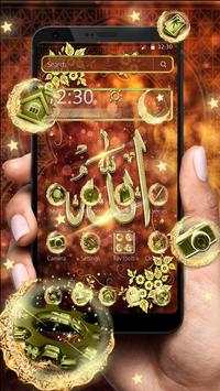 Gold Allah Theme 1 تصوير الشاشة