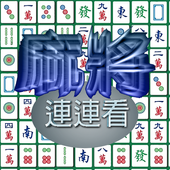 Mahjong Solitaire icon