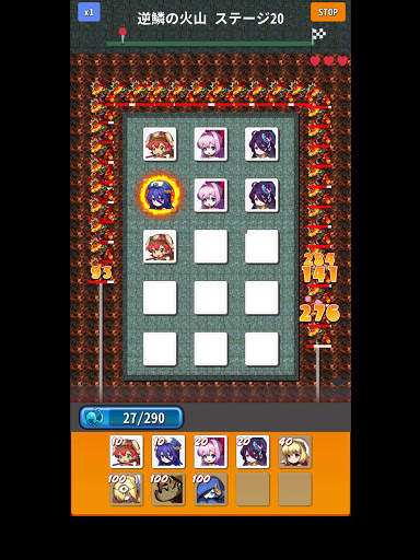 ゆるたわディフェンス　-デッキを組んでタップで召喚してドラッグで融合する無料の防衛ゲーム- screenshot 11