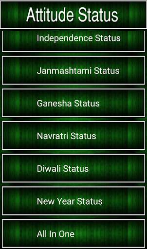 Attitude Status - Attitude Shayari and Quotes screenshot 3